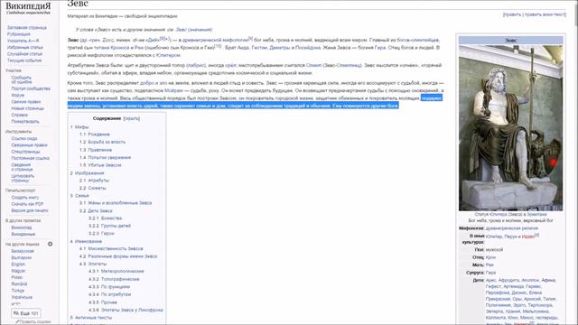 Колесо Сансары  часть 3 