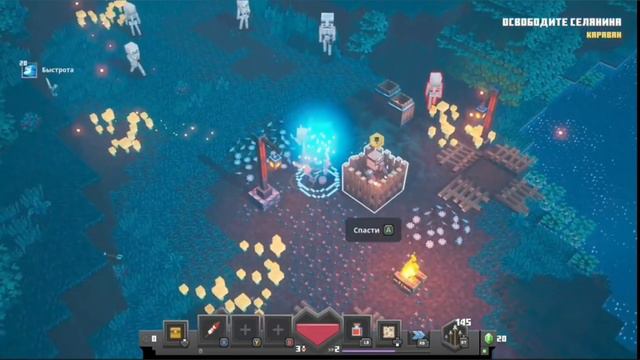 Minecraft Dungeons. Gameplay