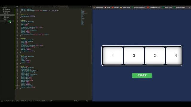 КАК ПРИМЕНИТЬ РАНДОМ В JS - РУЛЕТКА