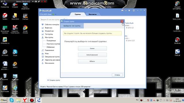Фотография Винтажных Объектов