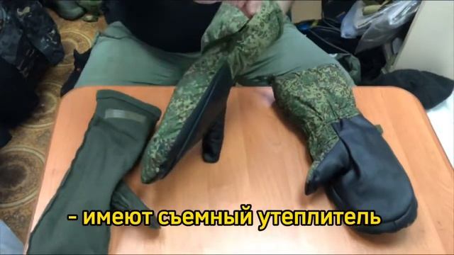 Рукавицы ВКПО