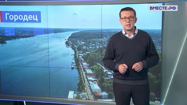 Отдых на любой вкус в Нижегородской области. Вместе по России