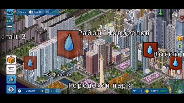 Приключения на Воде