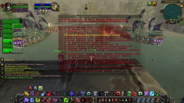 WoW Circle 2012 07 29 08 48 51 09