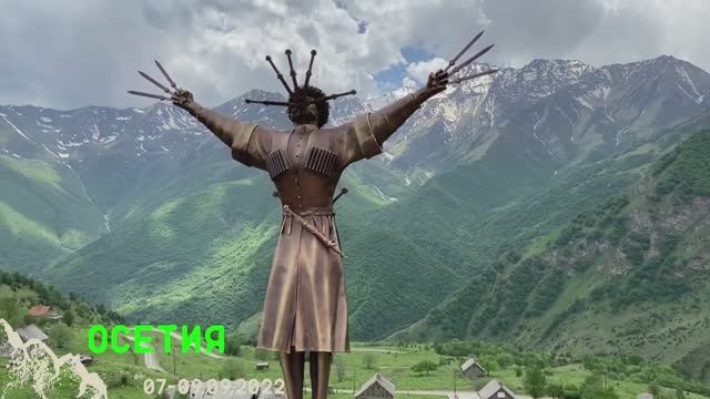 Из личного видеоархива .Осетия .часть 1