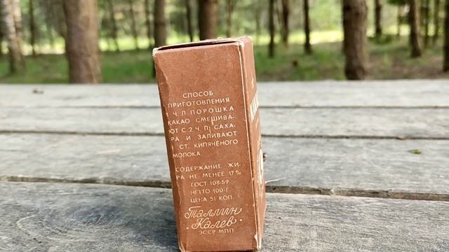 Продукты из СССР.Какао 