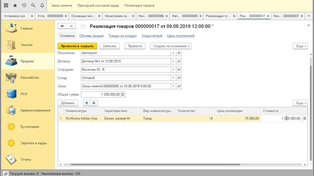 Идеи для стартапа