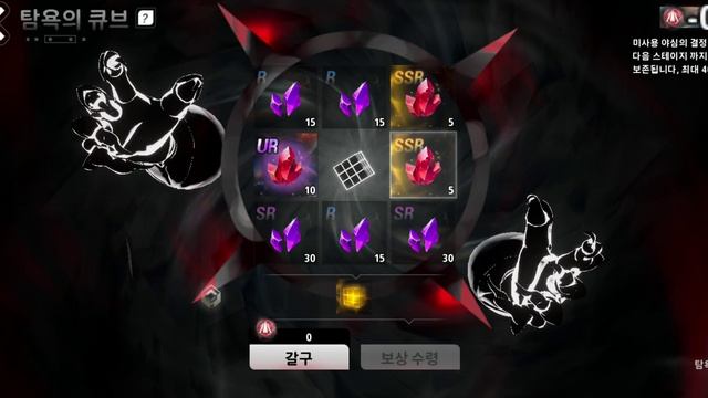 [토치라이트 인피니트]시즌3 선조리한 성난그림자 리한 8단계 결정노가다 축소화석 득템!!! 석판 득템!!