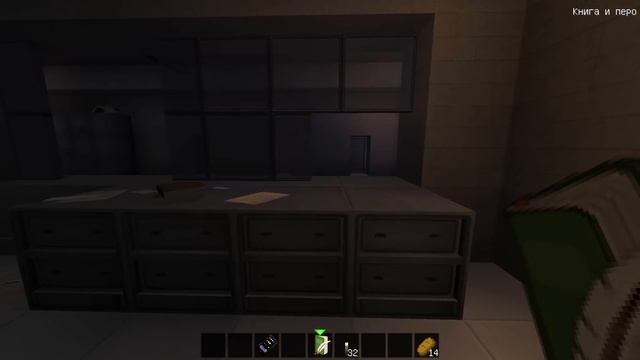 ШКОЛА (ОБЪЕКТ 026) – СЕКРЕТНЫЕ ДОКУМЕНТЫ ФОНД SCP – МАЙНКРАФТ ВИДЕО СЕРИАЛ (MINECRAFT ROLEPLAY)