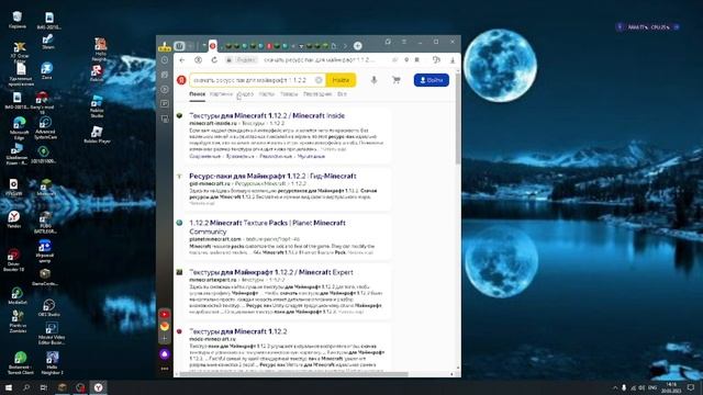 КАК СКАЧАТЬ МОД РЕСУРС ПАК НА МАЙНКРАФТ ПК ВЕРСИИ