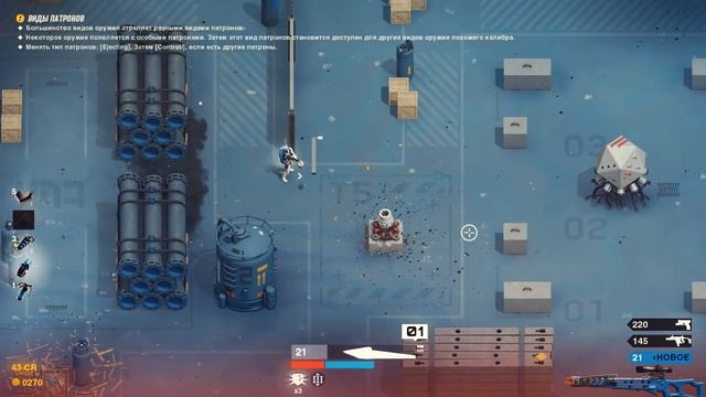 Прохождение SYNTHETIK [01]