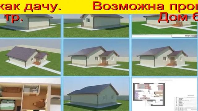обмен квартир тюмень