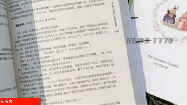 NEWS TT7011月20日余生请多指教和原著差别较大林老师没死顾魏有前女友 yangzi xiaozhan