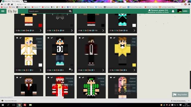 How To Change Skin In Cracked Minecraft Any Version (1.11 Or Lower) [Works On Multiplayer]