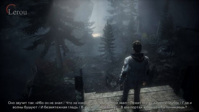 Alan Wake } Страшный сон  } #1
