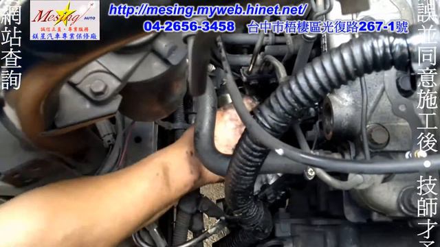 啟動馬達損壞拆裝更換 MITSUBISHI CANTER 3.5T 1997~ 4M40 TURBO M015S5