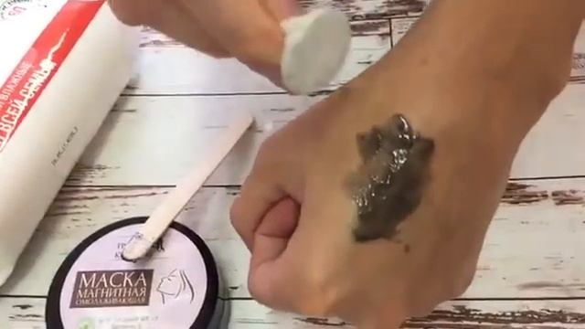 Магнитная маска для лица Триумф Красоты