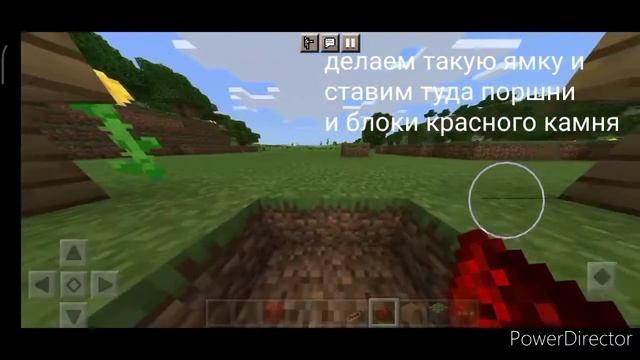 МЕХАНИЧЕСКАЯ ДВЕРЬ Minecraft Bedrock Edition (майн на телефоне)