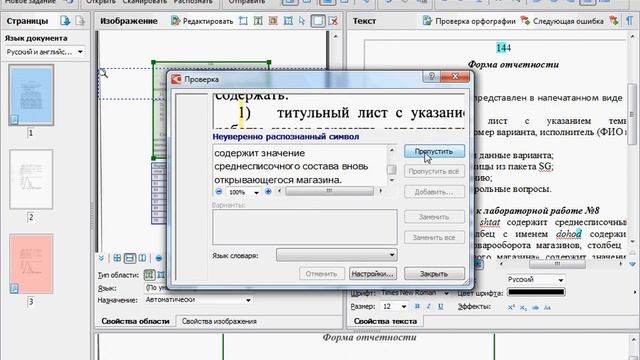 Творческий Путь к Искусству