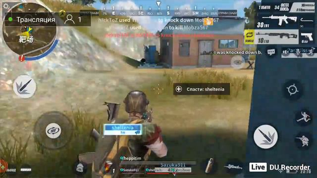 Играем в PUBG на телефоне с Серегой