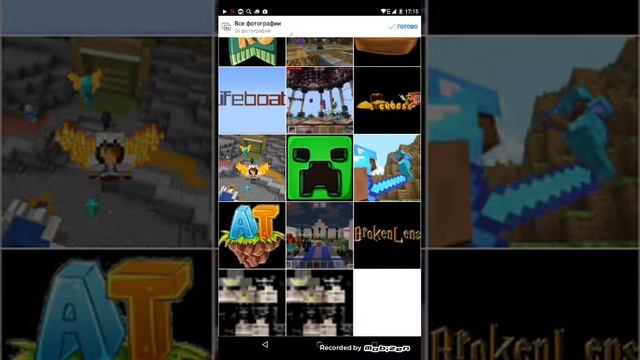 Показываю свою музыку и контакт