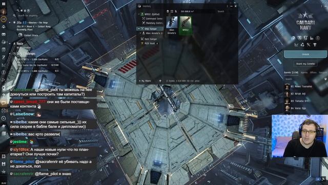 EVE Online. До настроим планетарку и поговорим о новостях.