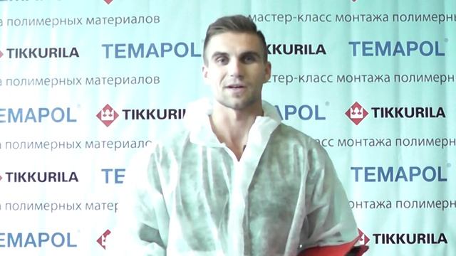 Отзыв о семинаре ТЕМАПОЛ