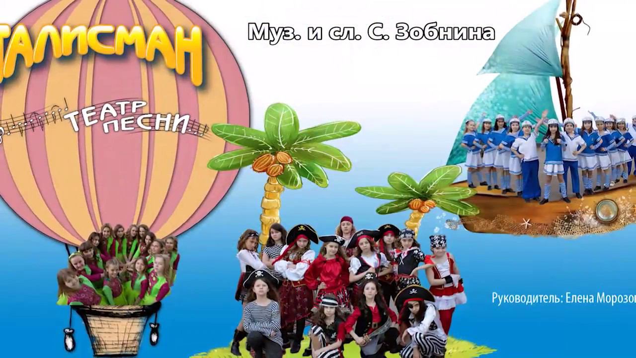 Талисман. Юбилейный концерт в ММЦ 