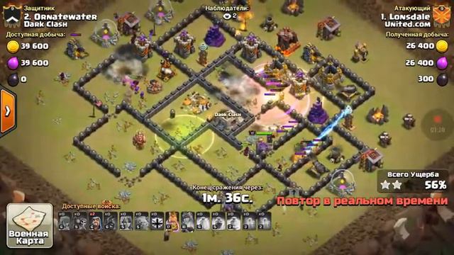 как правильно атаковать 9 тх на 100℅