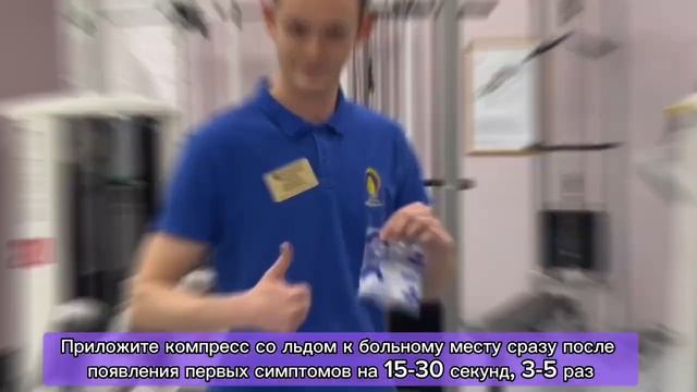 НЕОЖИДАННЫЙ СПОСОБ СНЯТЬ БОЛЬ В СПИНЕ И КОЛЕНЯХ ДОМА ОТ ИНСТРУТОРА ЦЕНТРА ДОКТОРА БУБНОВСКОГО
