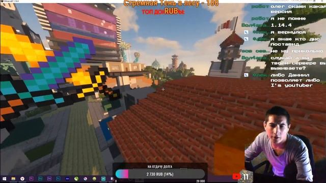Майнкрафт 1.14.4 | СТРОИМ ЛОББИ НА СЕРВЕРЕ  / самый классный сервер ГАРАЖ
