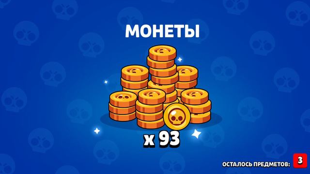 Открытие мегаящика