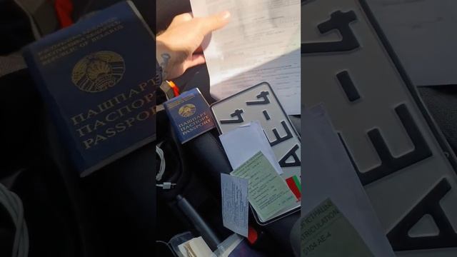 Дорожные открытия