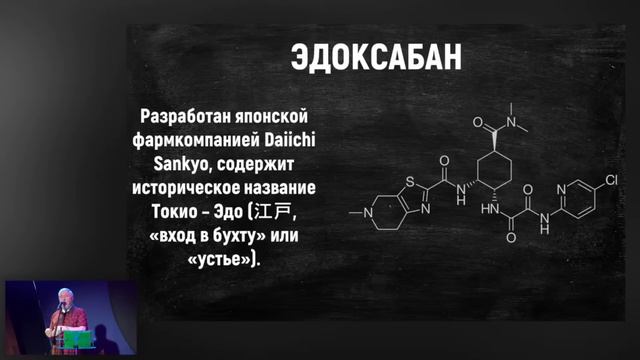 Свежие удовольствия