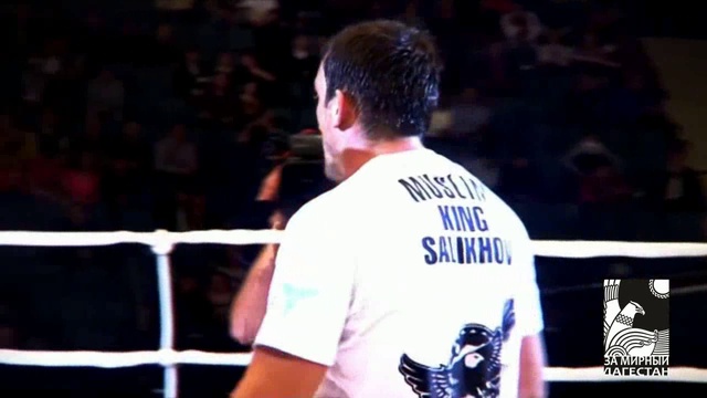 Салихов Муслим