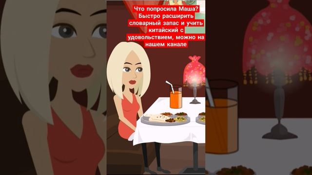 Подписывайтесь на наш канал, дальше ещё много полезного и интересного!