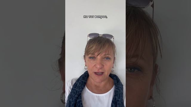 Диана Комлач - психолог, расстановщик, травматерапевт. Подробнее в описании⬇️ #психолог #дианакомла