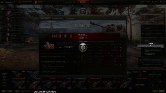 TpoJlbka● Tortoise● путь в 3 отметки