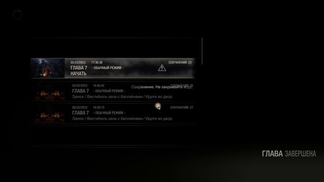 Resident Evil 4   Biohazard 4 ремейк |прохождение #8