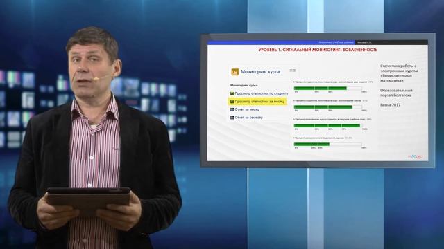 Введение в курс 