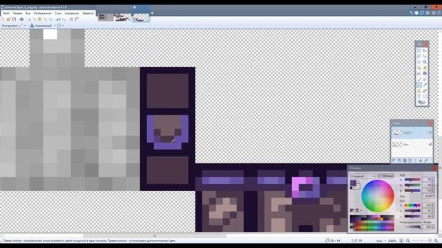 РИСУЮ ПИКСЕЛЬАРТ