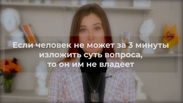 ТОП 5 ЛАЙФХАКОВ ВЫСТУПАЮЩЕМУ ПУБЛИЧНО