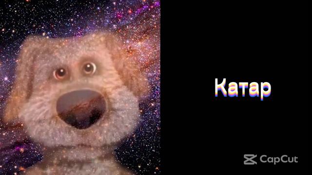 Ты живешь в этой стране: