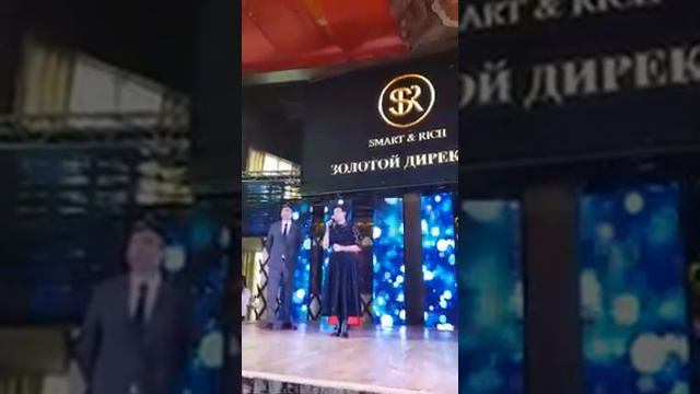 Смарт Рич +996705282723 вотсап