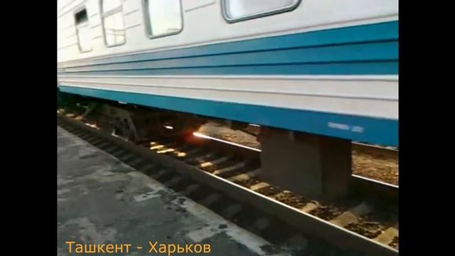 10 лет назад 2012 г, Электровоз ЧС4т-412 Поезд №395Ф Ташкент — Харьков