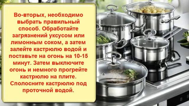 Как очистить сковороду, кастрюлю и жир: 7 гениальных способов для блестящей кухни