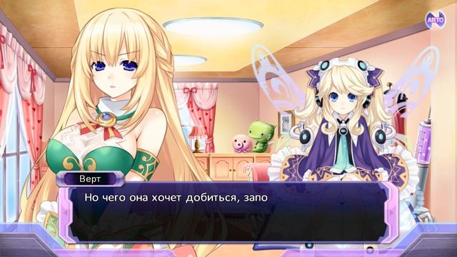 Hyperdimension Neptunia Re Birth1 ✔ Прохождение на русском ✔ #34 Истоар