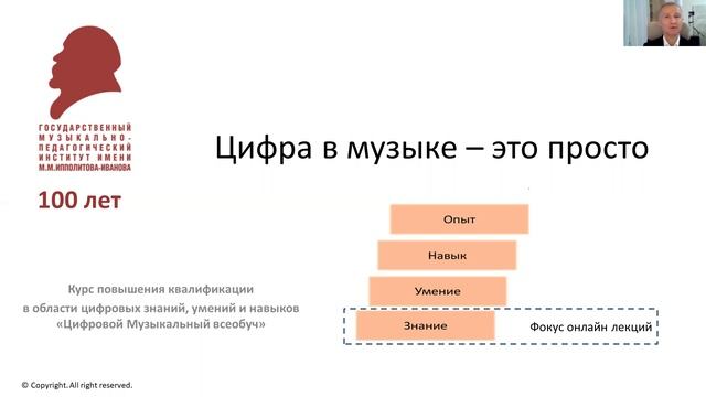 Course Digital Tech Module1 Lec1 1