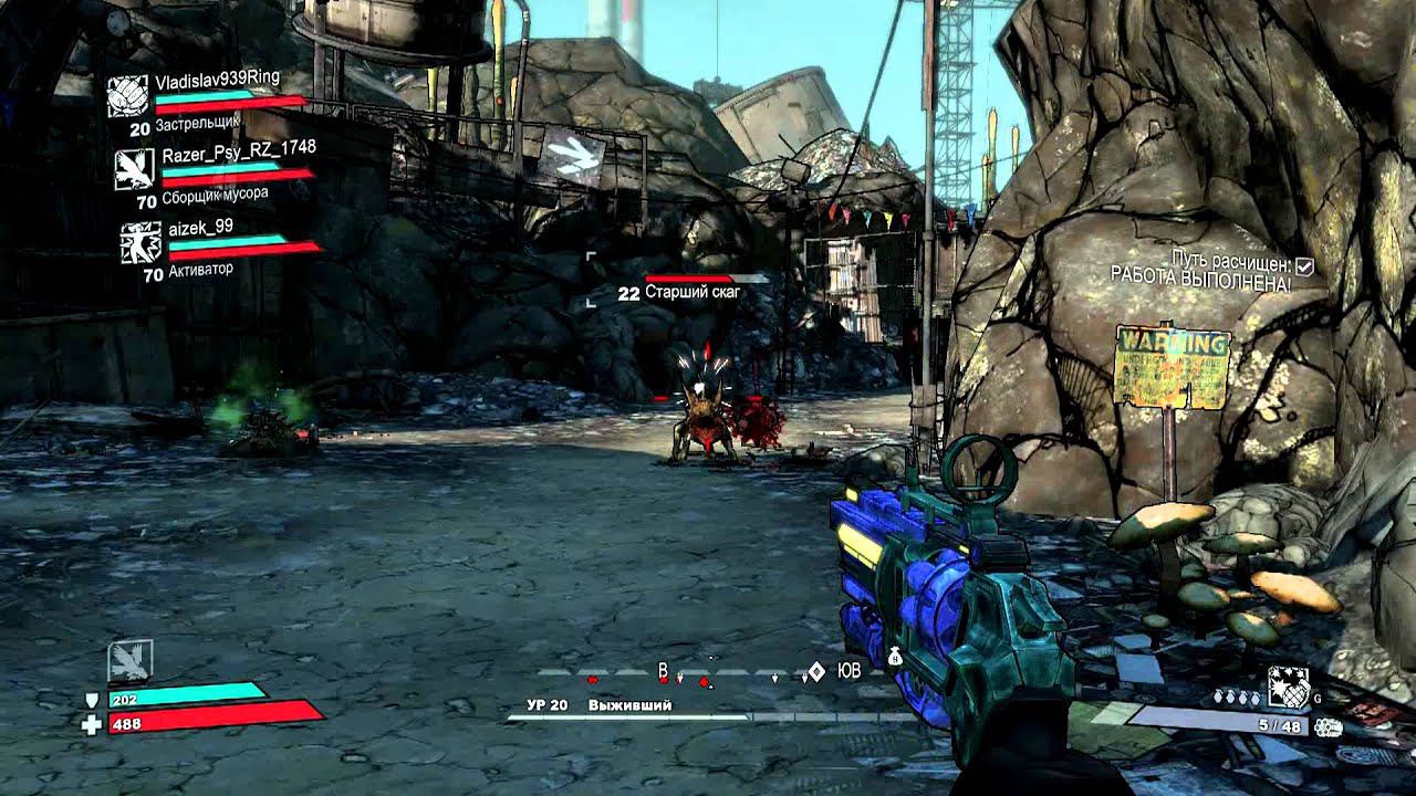 Borderlands 2012  MPEG МодГансВепонс