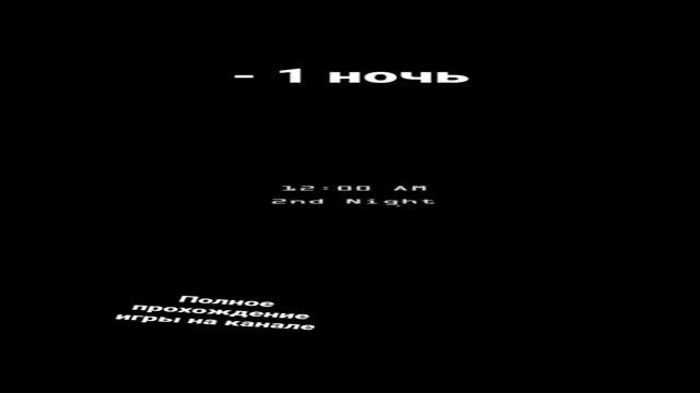 ❤️#fnaf #animatronics #аниматроники #монстры #фредди #чика #Бонни #марионетка #фнаф #камеры #музыка